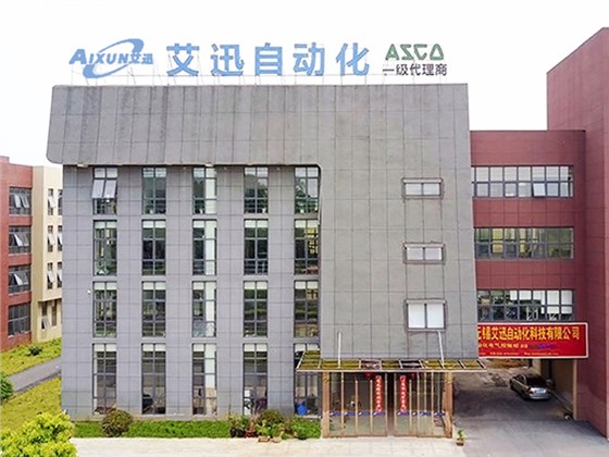 Company location 