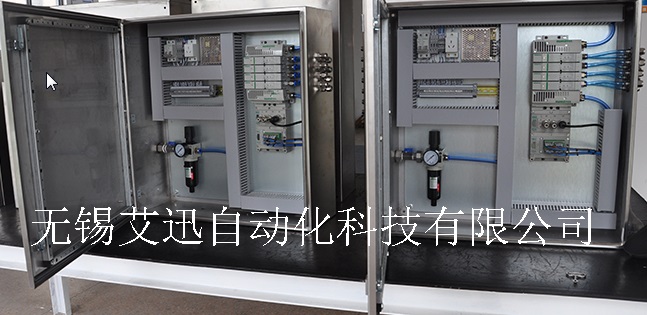 Valve terminal Control cabinet Valve terminal Control cabinet